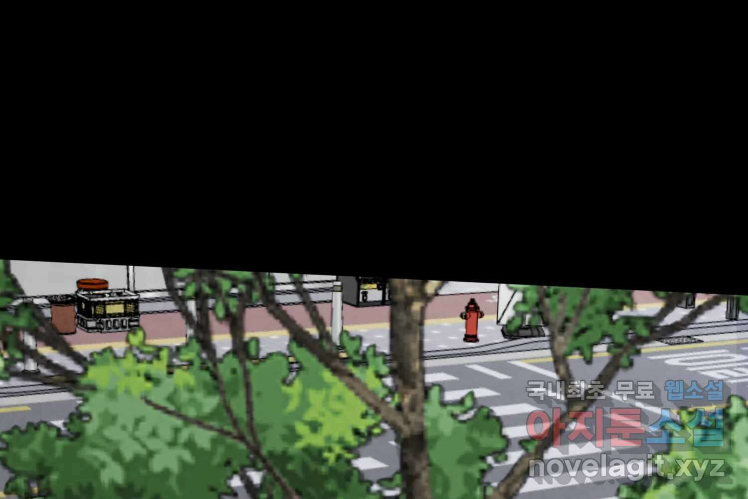 질투유발자들 외전 3화 13