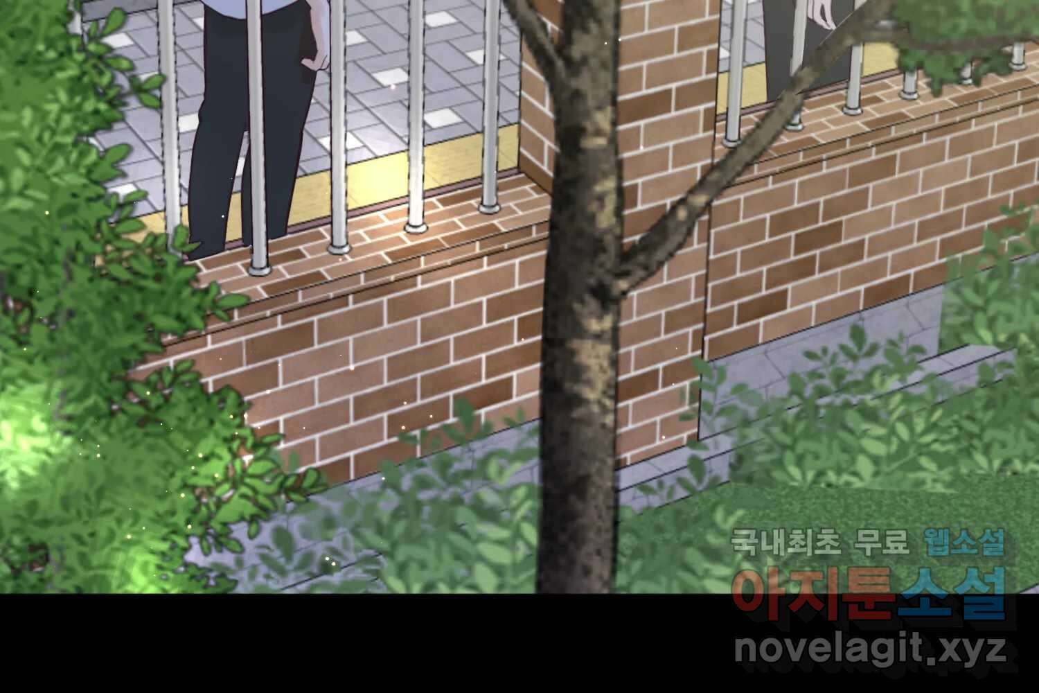 질투유발자들 외전 3화 16
