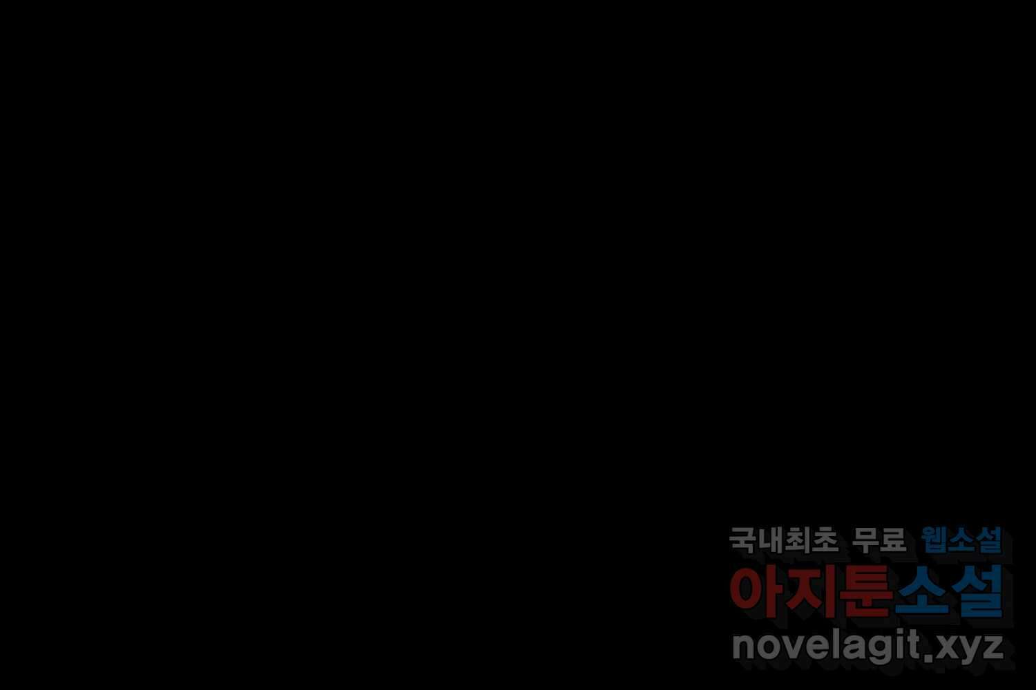 질투유발자들 외전 3화 17