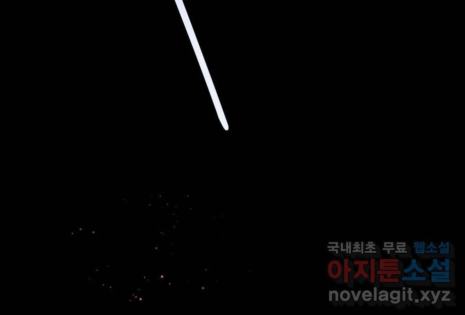 질투유발자들 외전 3화 27