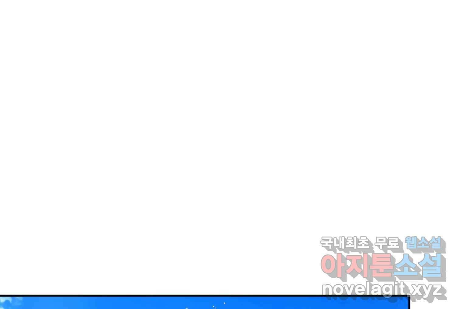 질투유발자들 외전 3화 35