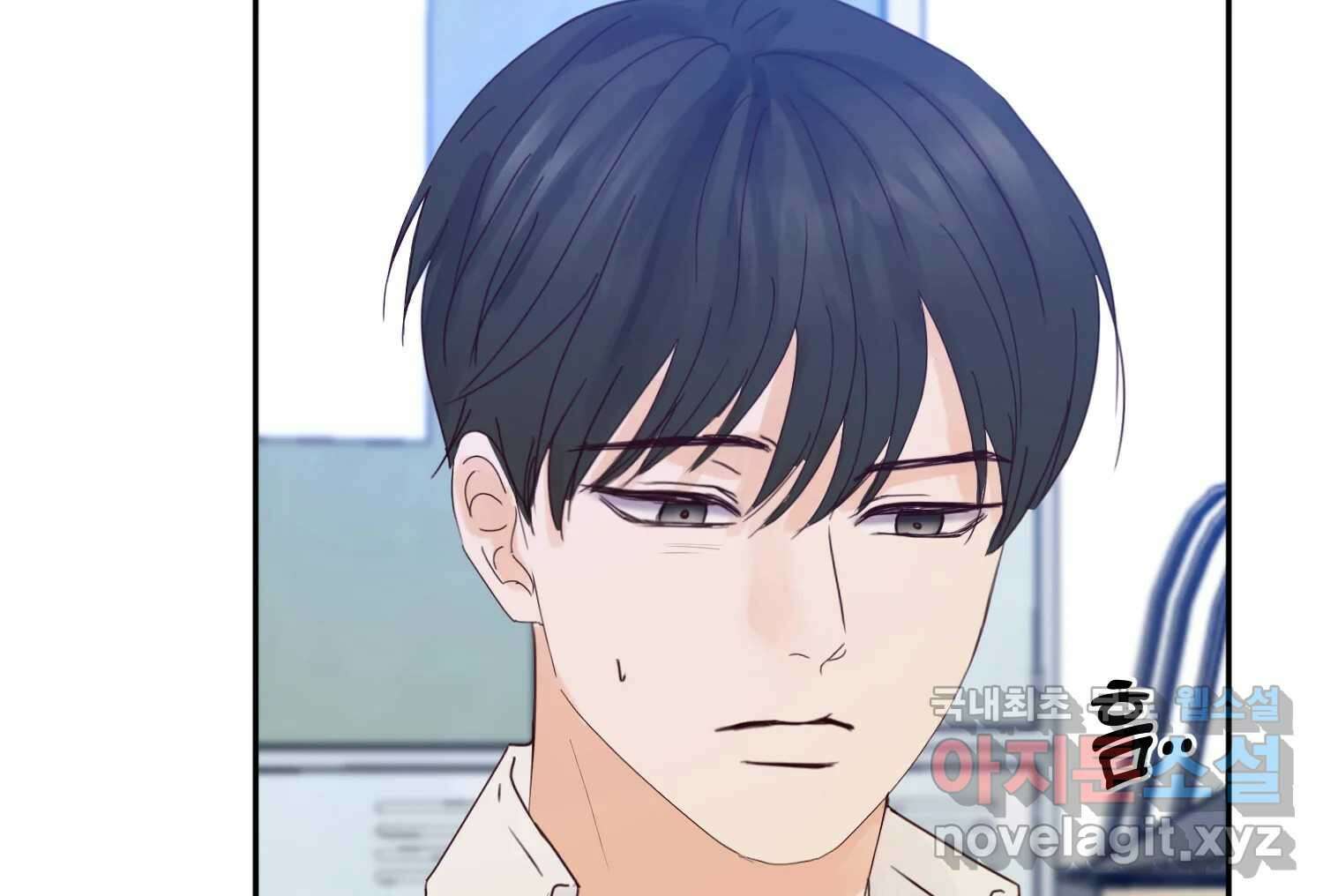 질투유발자들 외전 3화 44