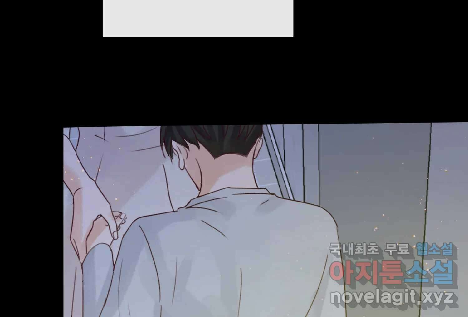질투유발자들 외전 3화 49
