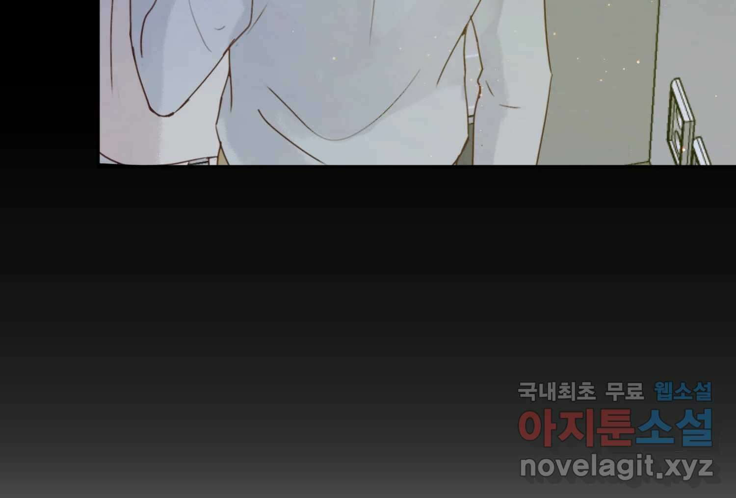 질투유발자들 외전 3화 50