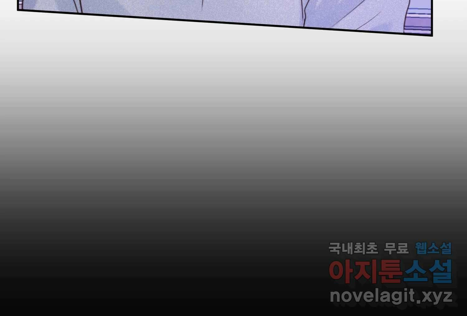 질투유발자들 외전 3화 54