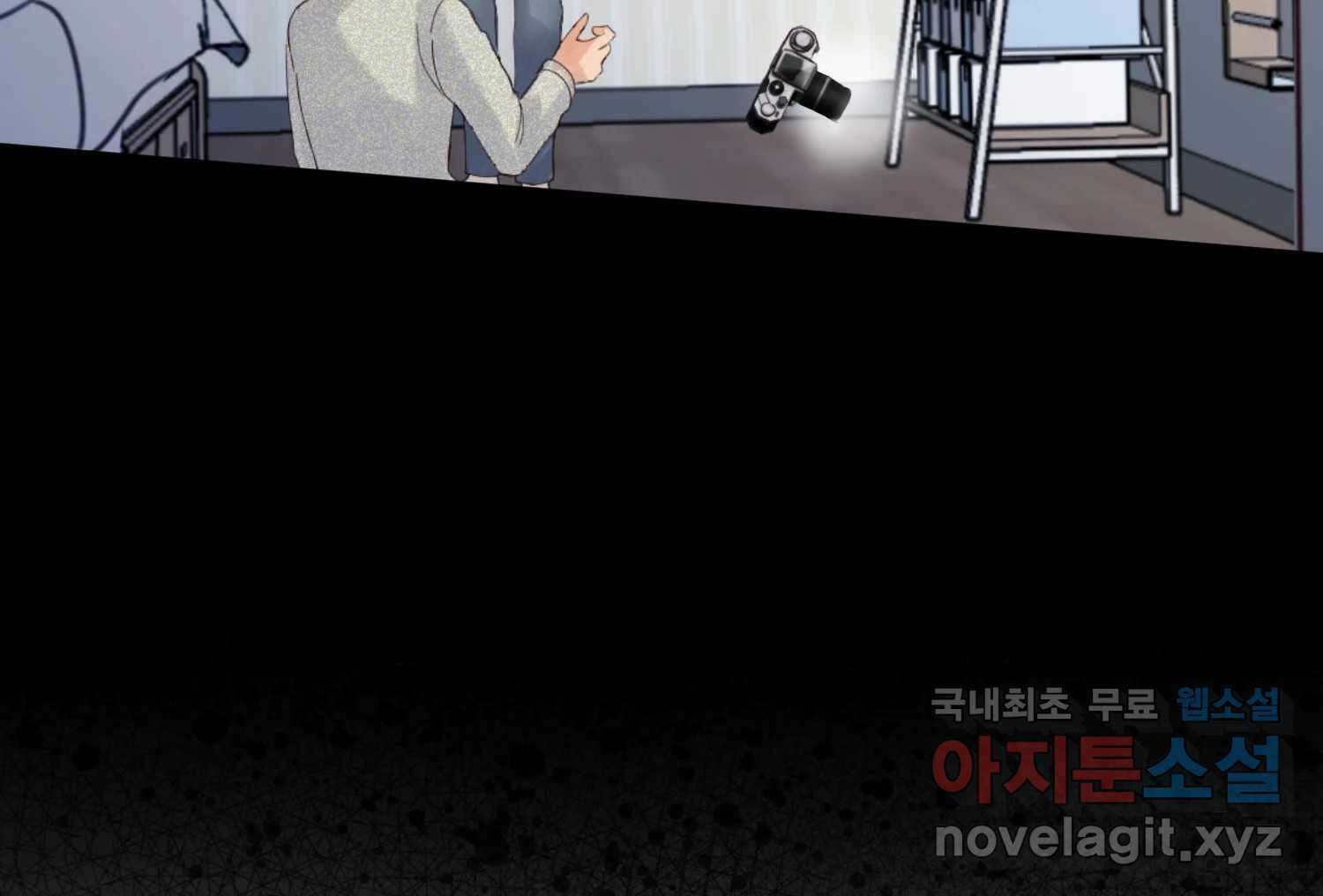 질투유발자들 외전 3화 56