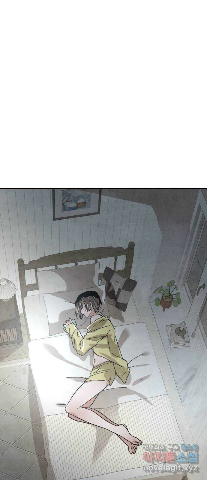 네 것이었던 것 38화 13