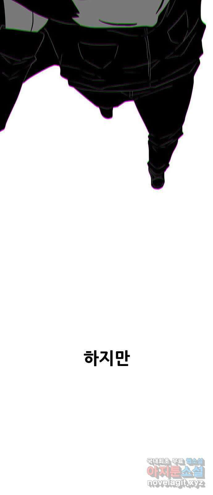 생존고백 마지막 화. 로맨스 맞지? 20