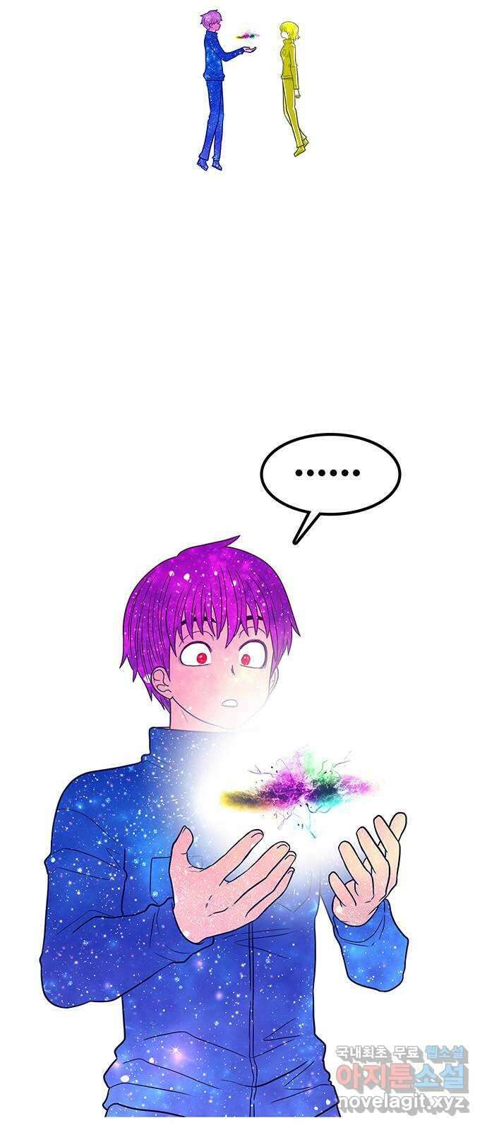 생존고백 마지막 화. 로맨스 맞지? 70