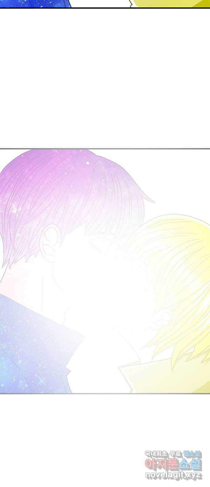 생존고백 마지막 화. 로맨스 맞지? 102