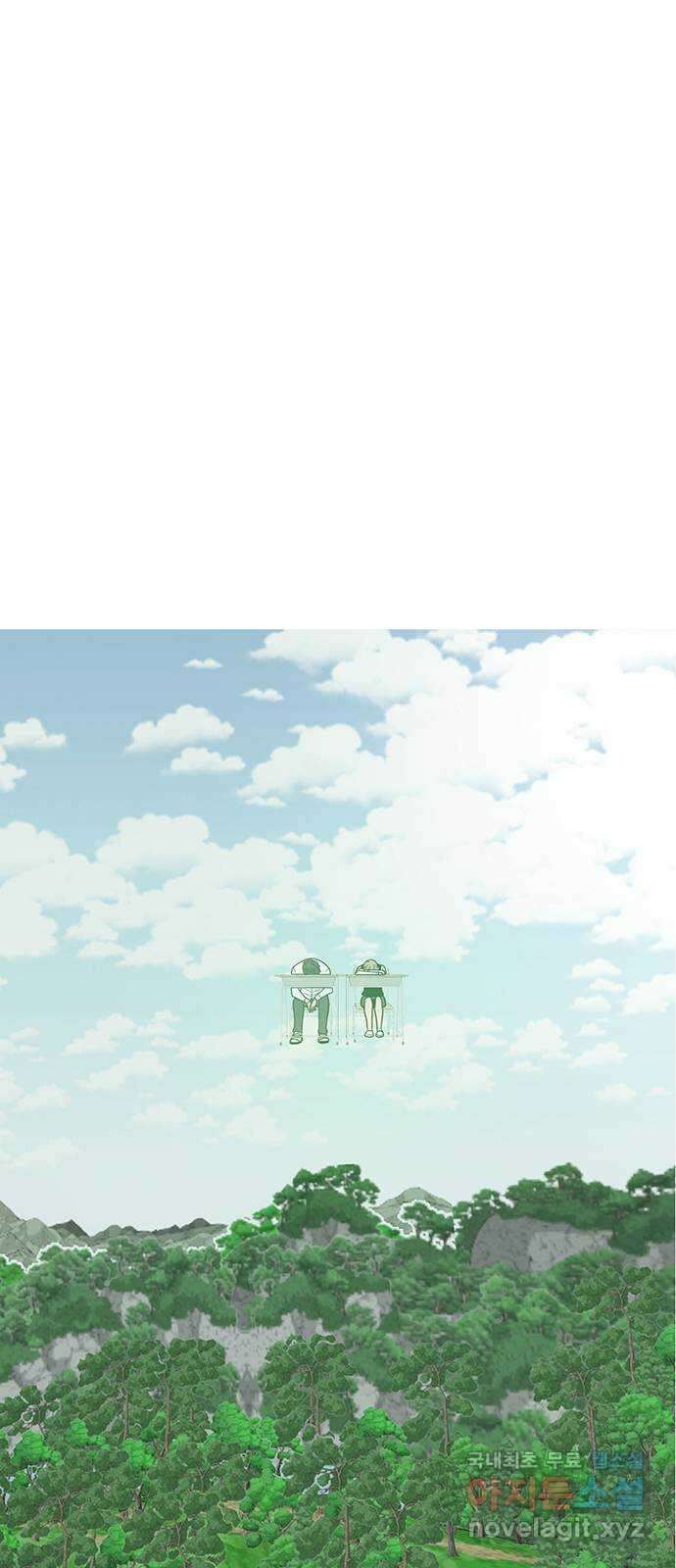 생존고백 마지막 화. 로맨스 맞지? 119
