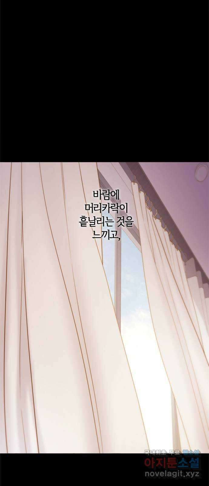 손 안의 안단테 55화: 오블리가토(5) 2