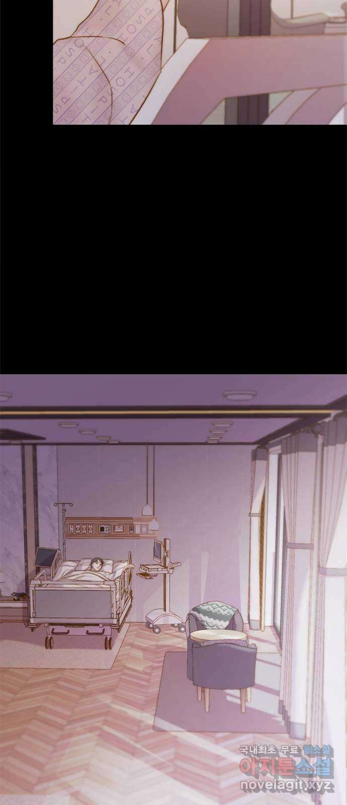 손 안의 안단테 55화: 오블리가토(5) 6