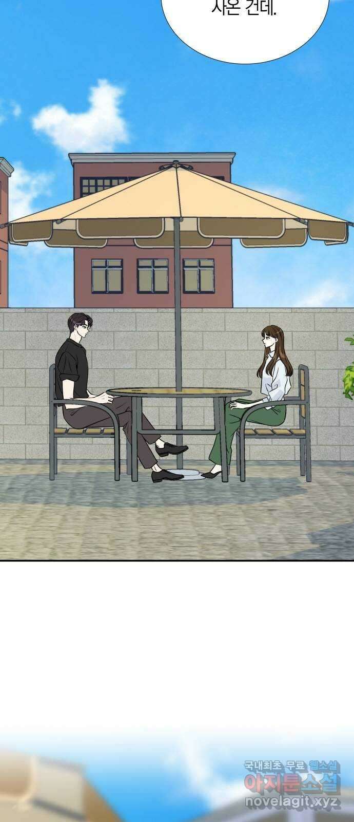 완벽한 파트너 47화 2