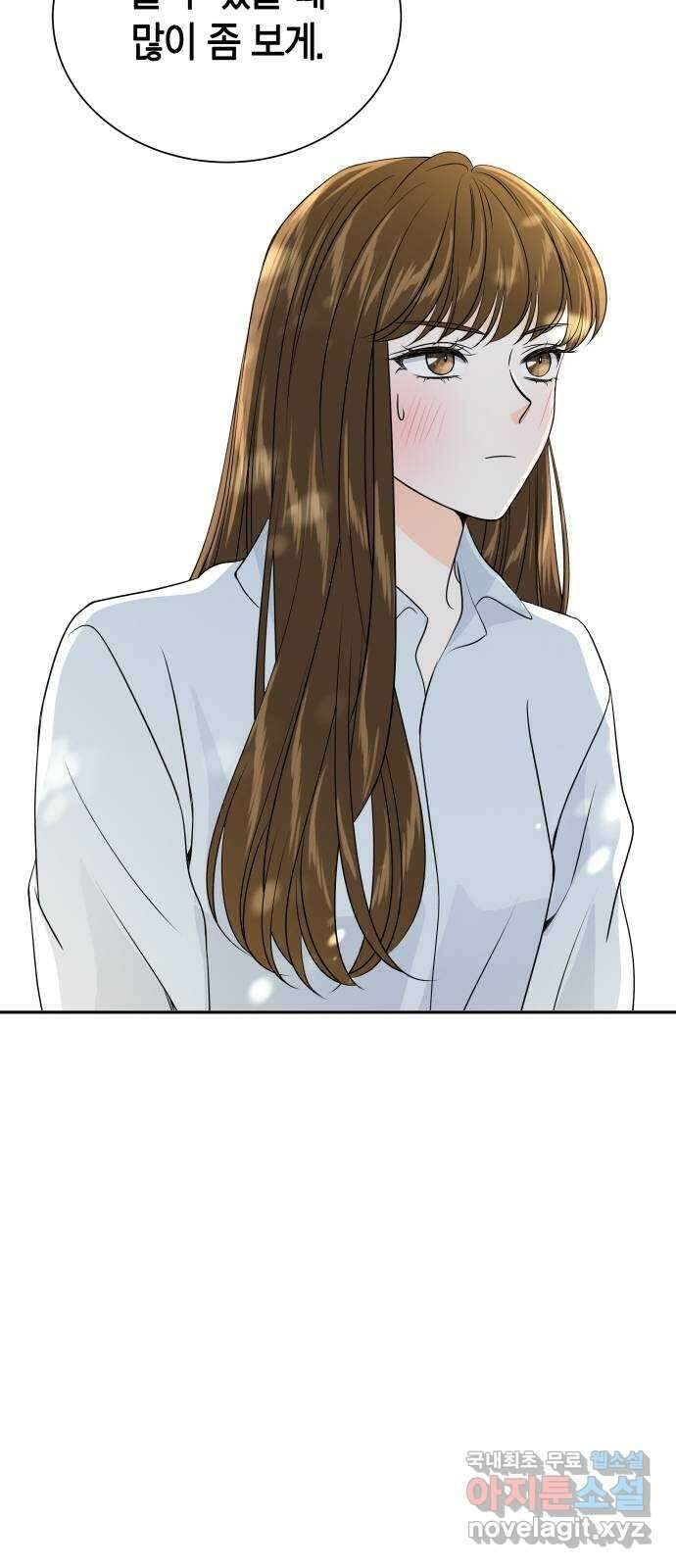 완벽한 파트너 47화 6