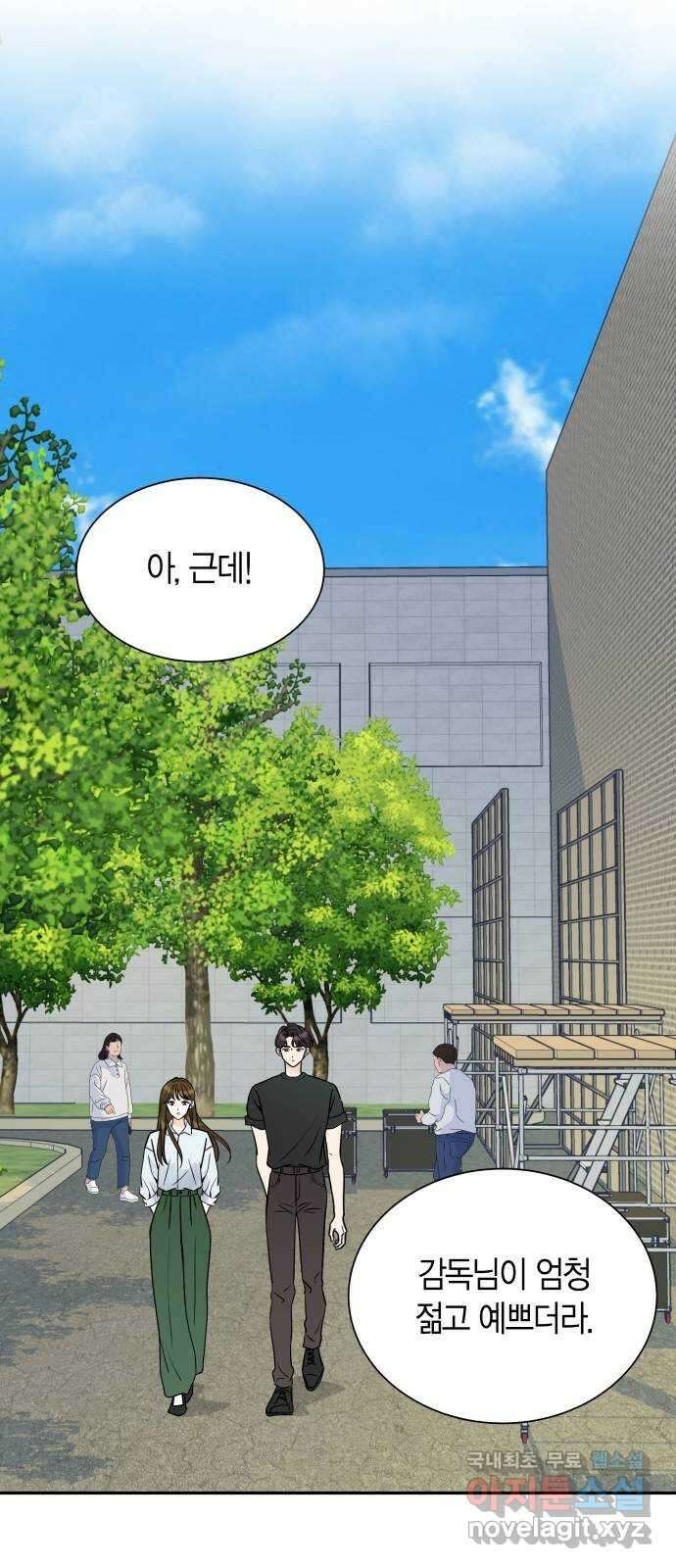 완벽한 파트너 47화 8