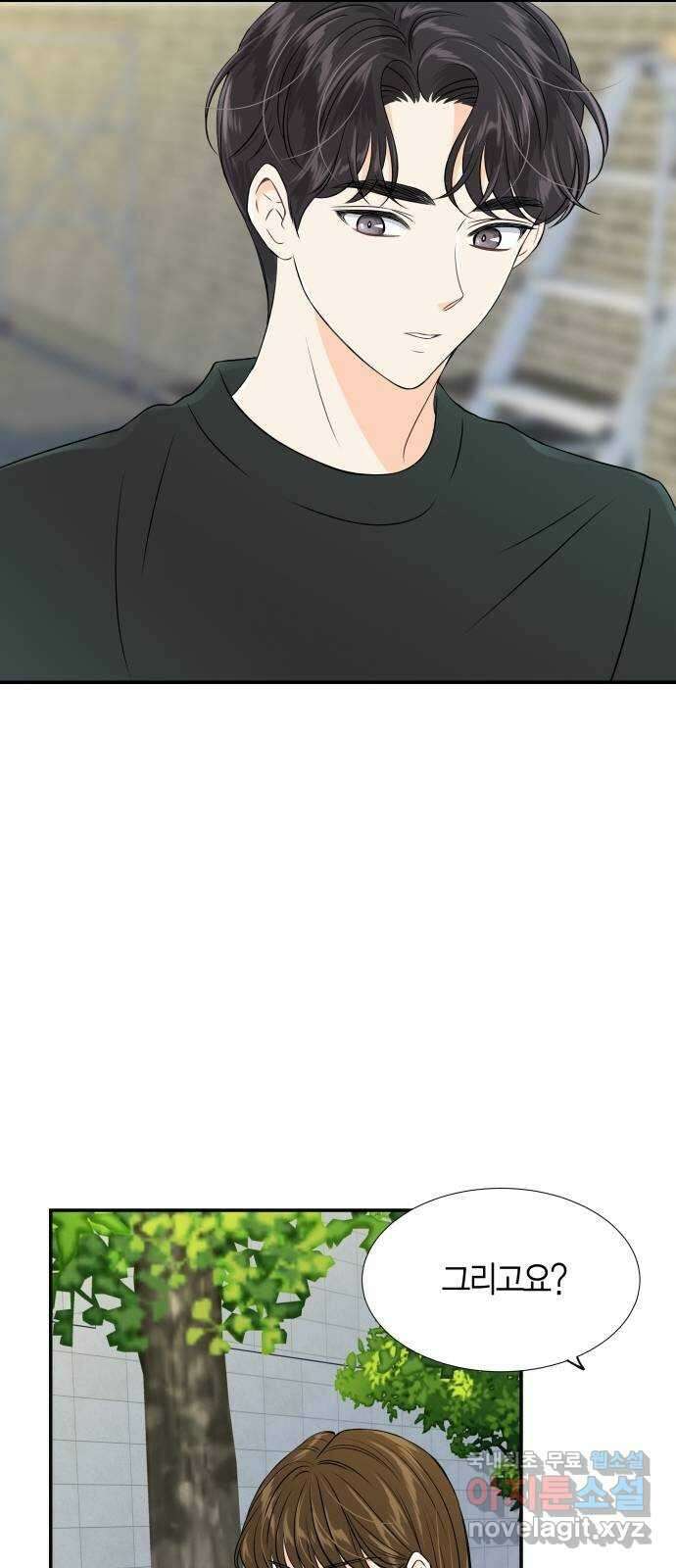 완벽한 파트너 47화 12