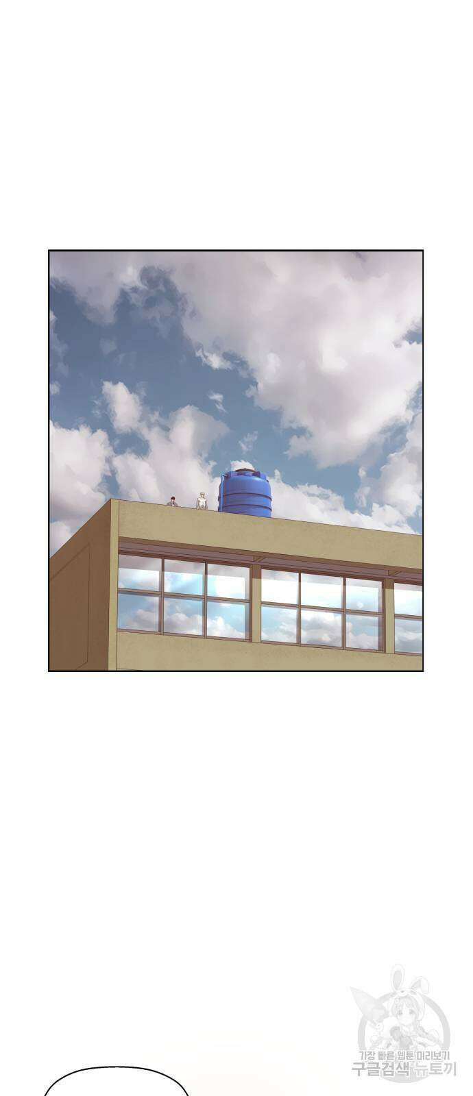 약한영웅 263화 2