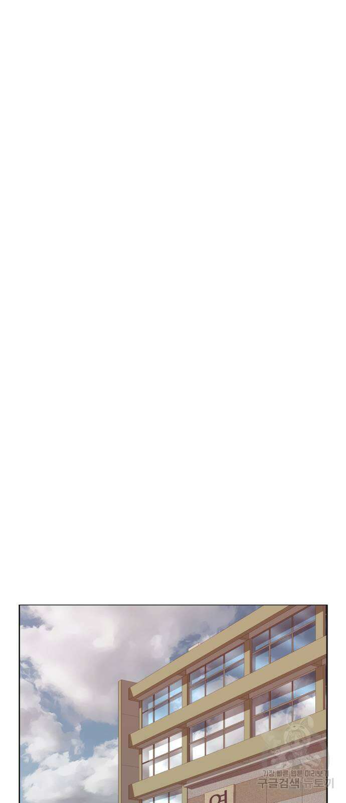 약한영웅 263화 40