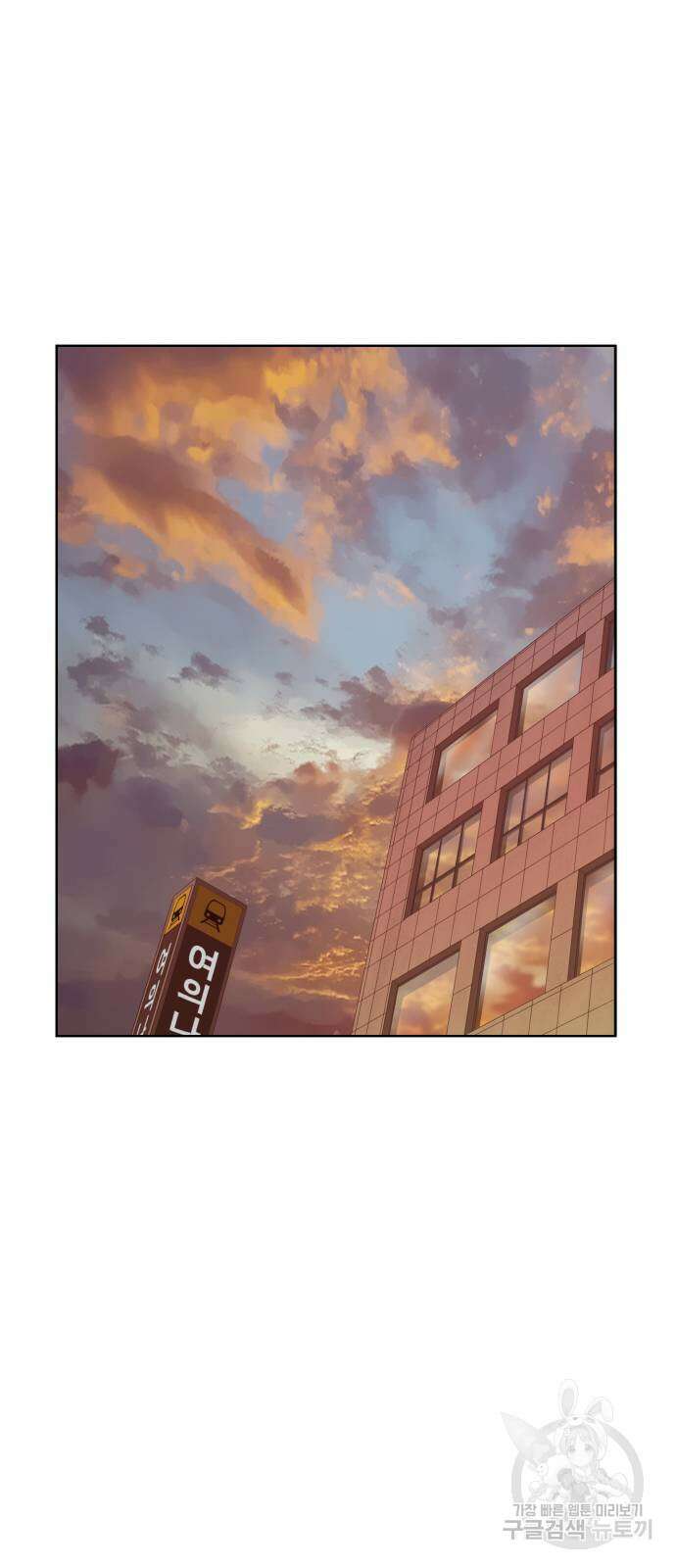 약한영웅 263화 74
