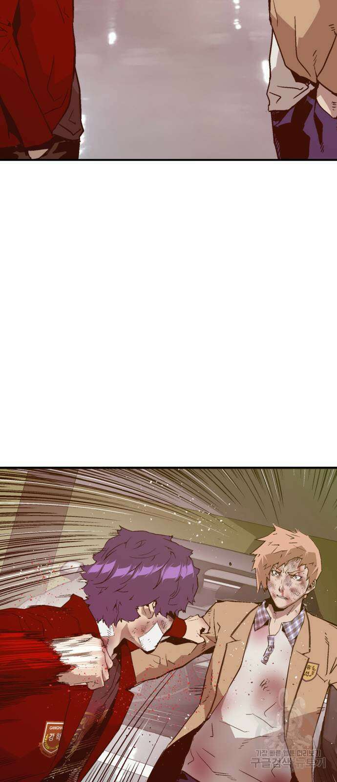 약한영웅 263화 106