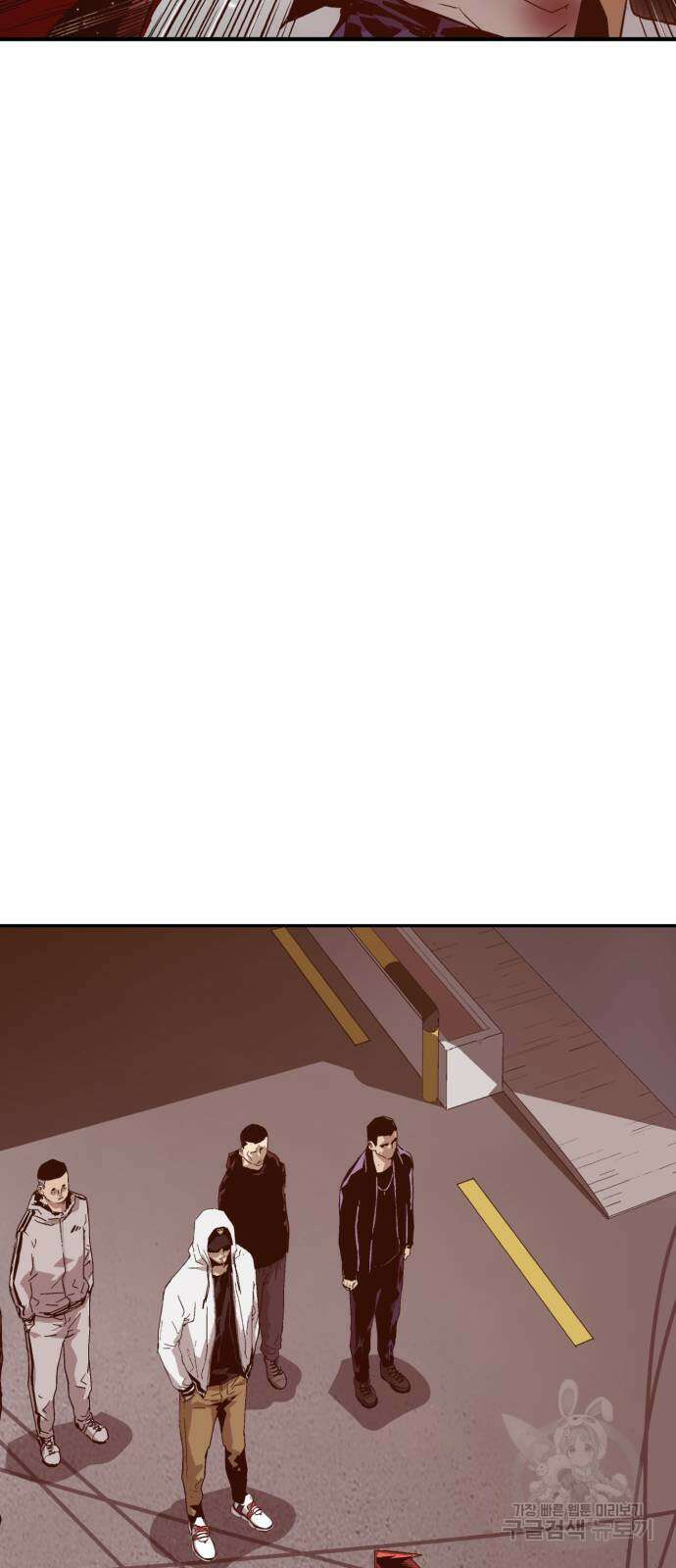 약한영웅 263화 107