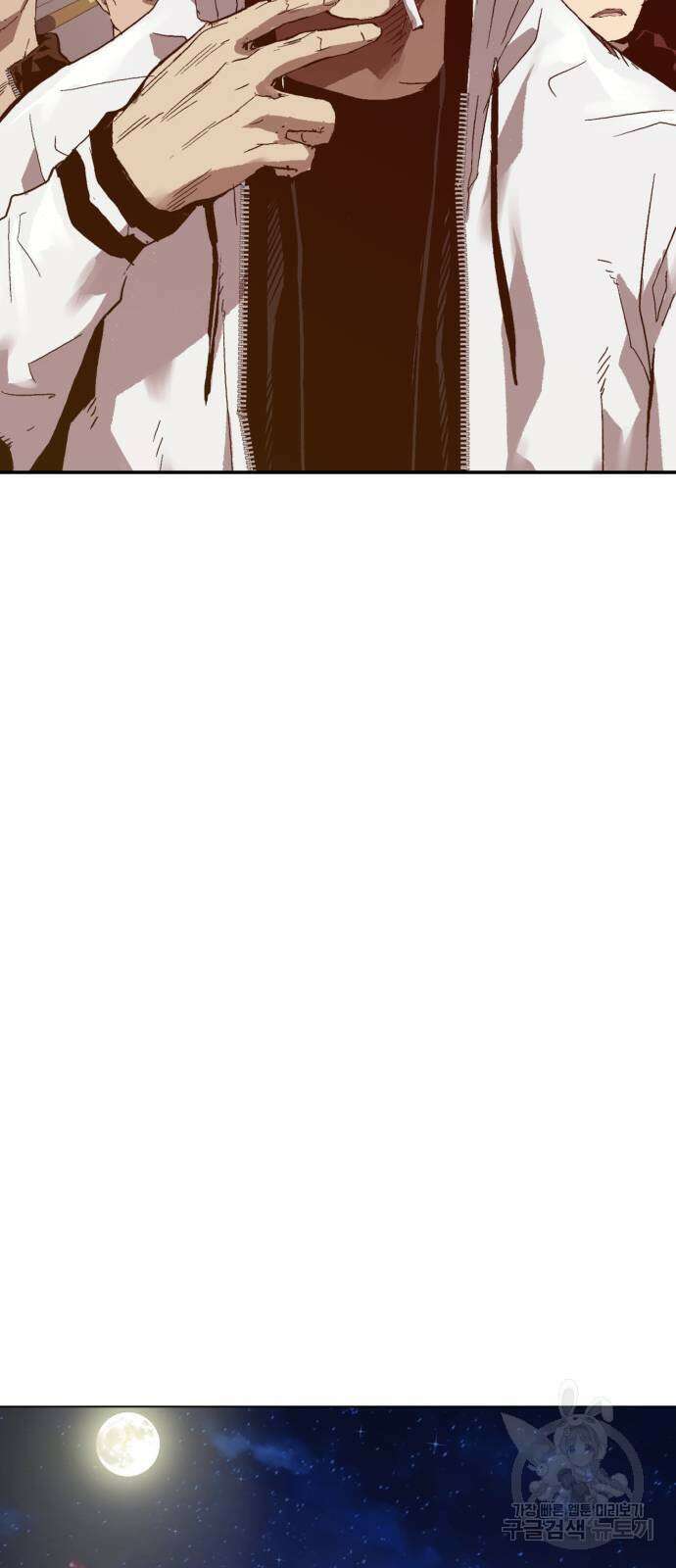 약한영웅 263화 109