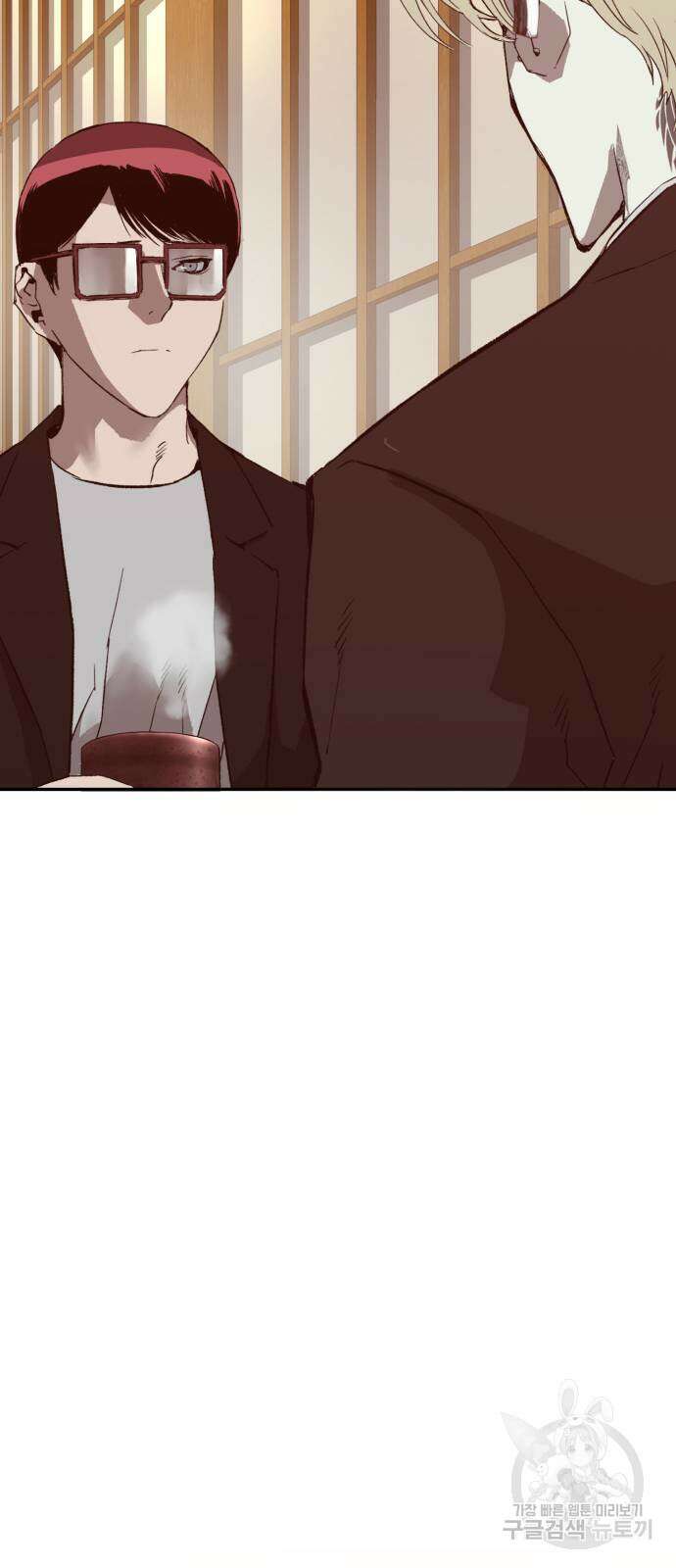 약한영웅 263화 124