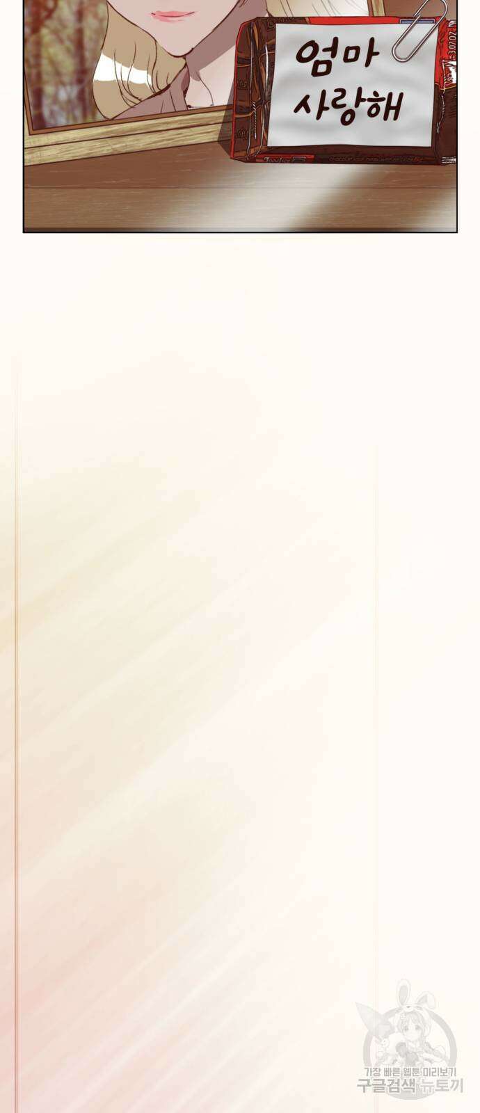 약한영웅 263화 134