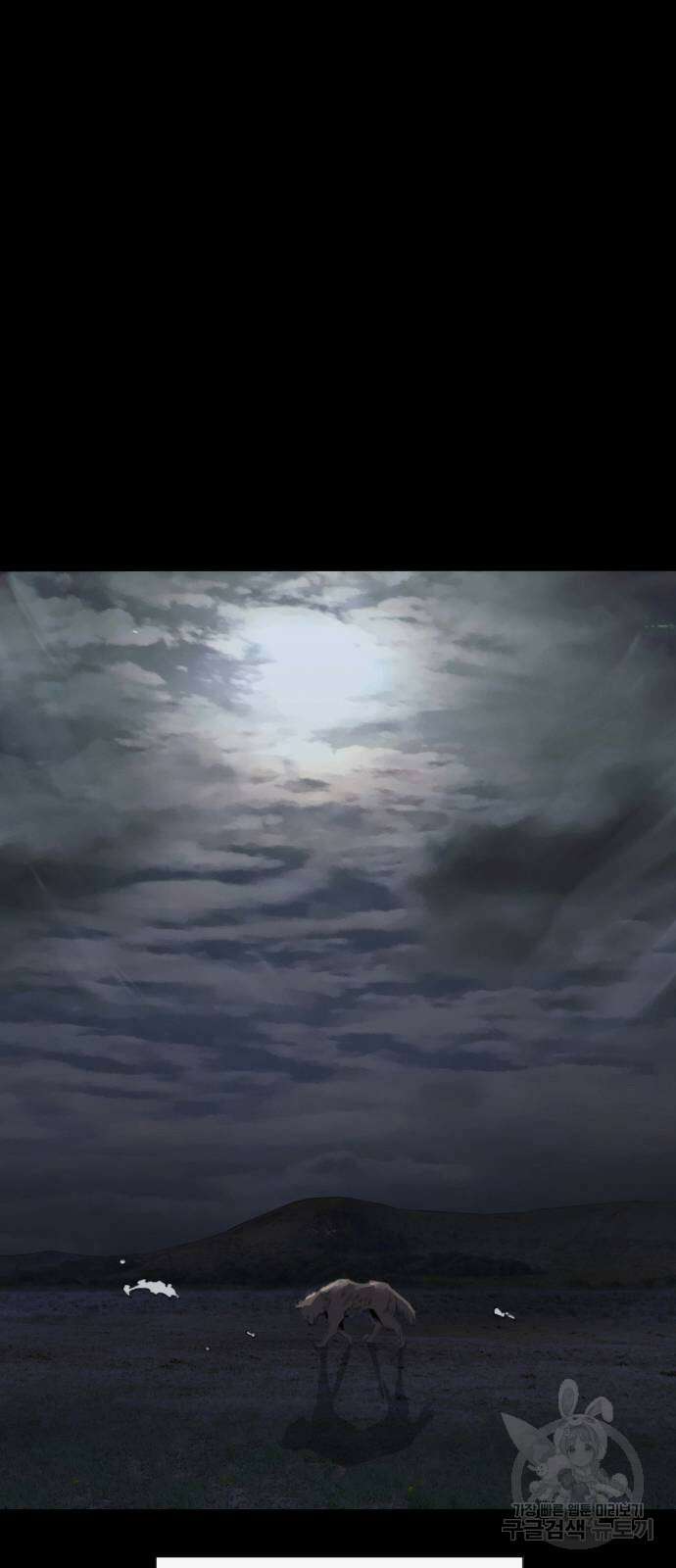 약한영웅 263화 144
