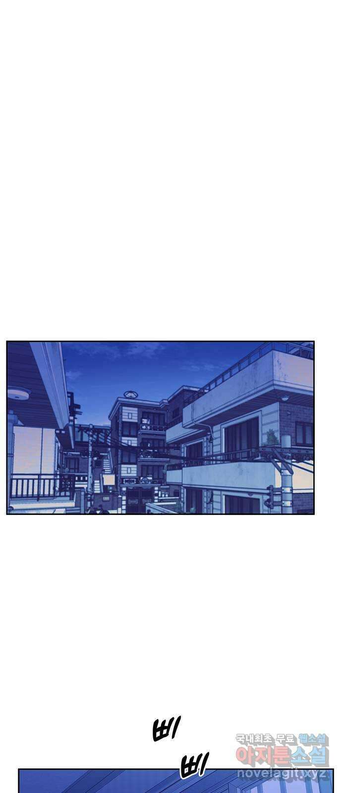 상사불상사 2화 1