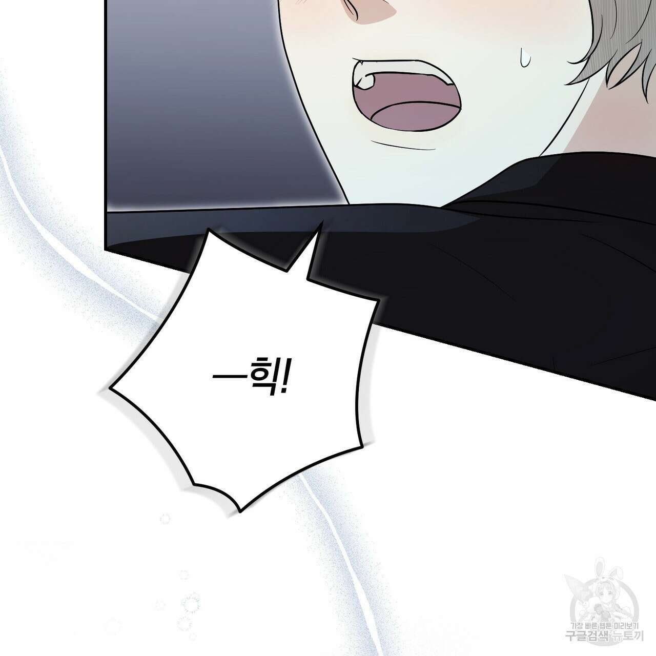 제로 데이 어택 11화 24