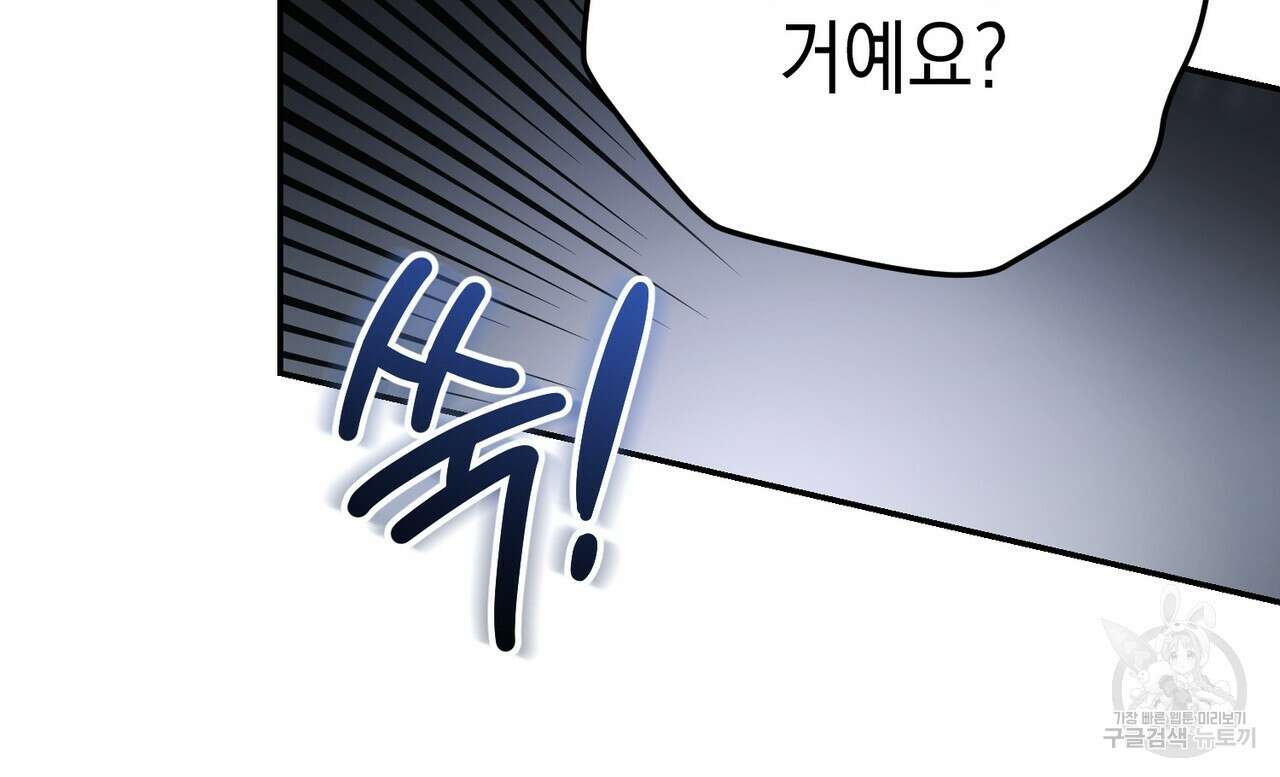 제로 데이 어택 11화 27