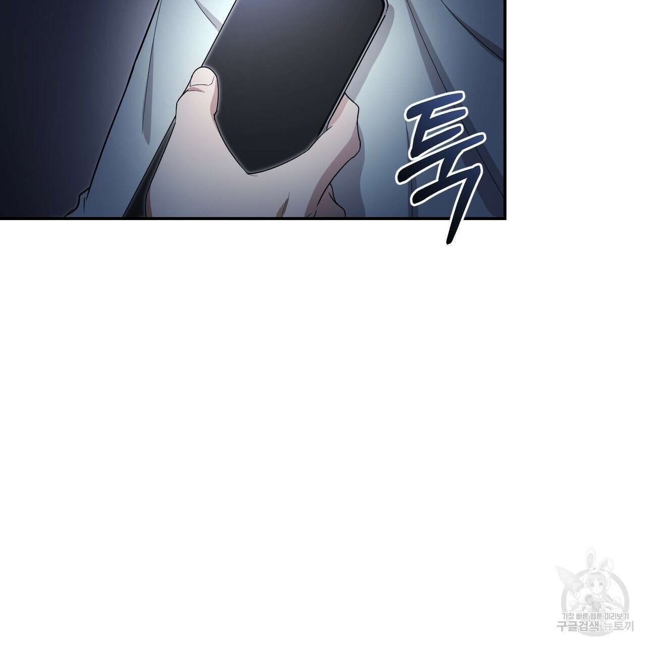 제로 데이 어택 11화 29