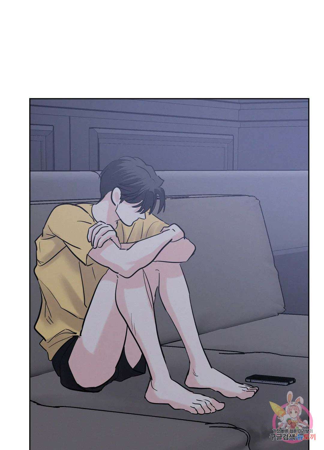 온워드 31화 18