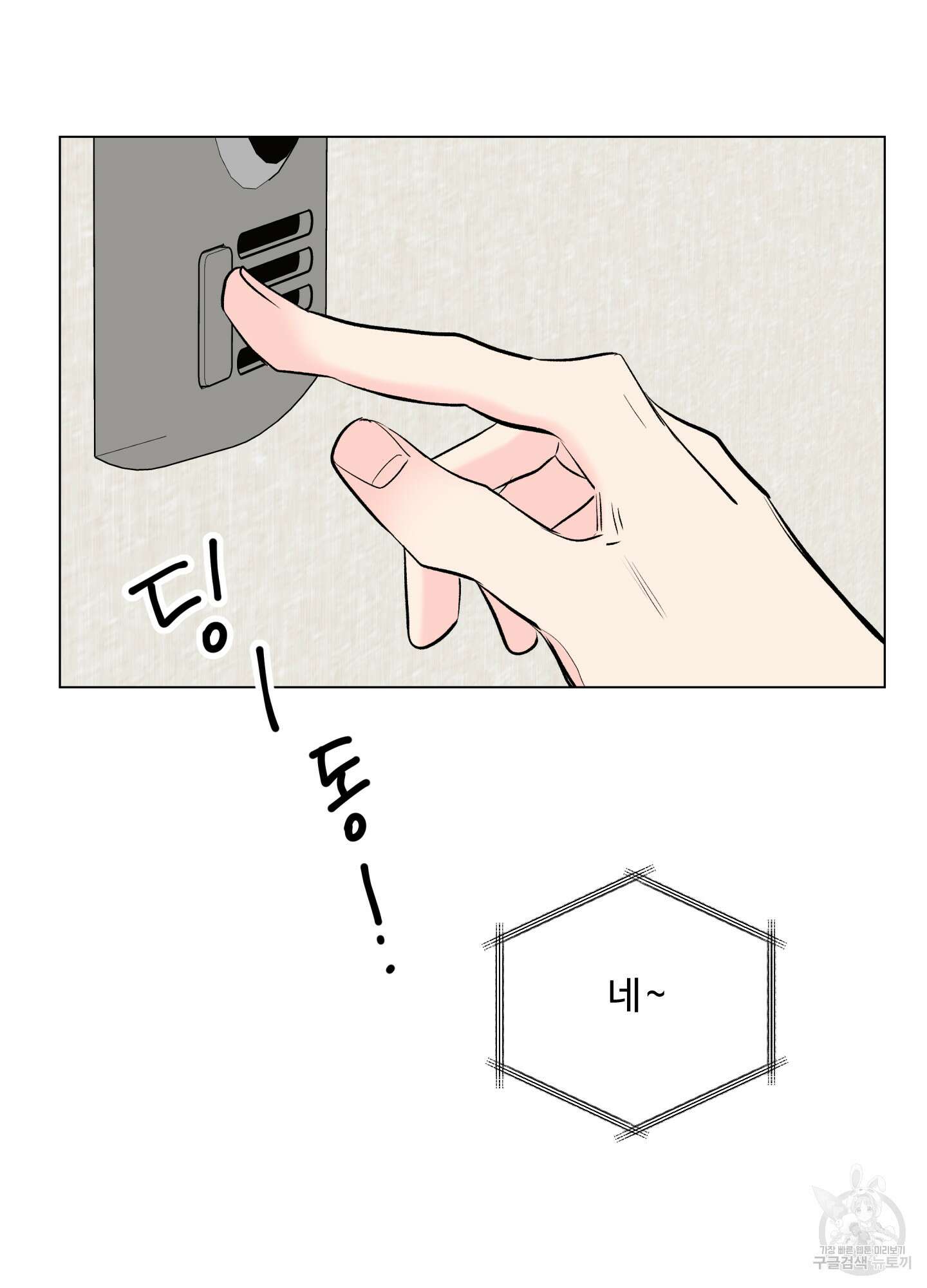 연하공 수난기 시즌2 3화 2