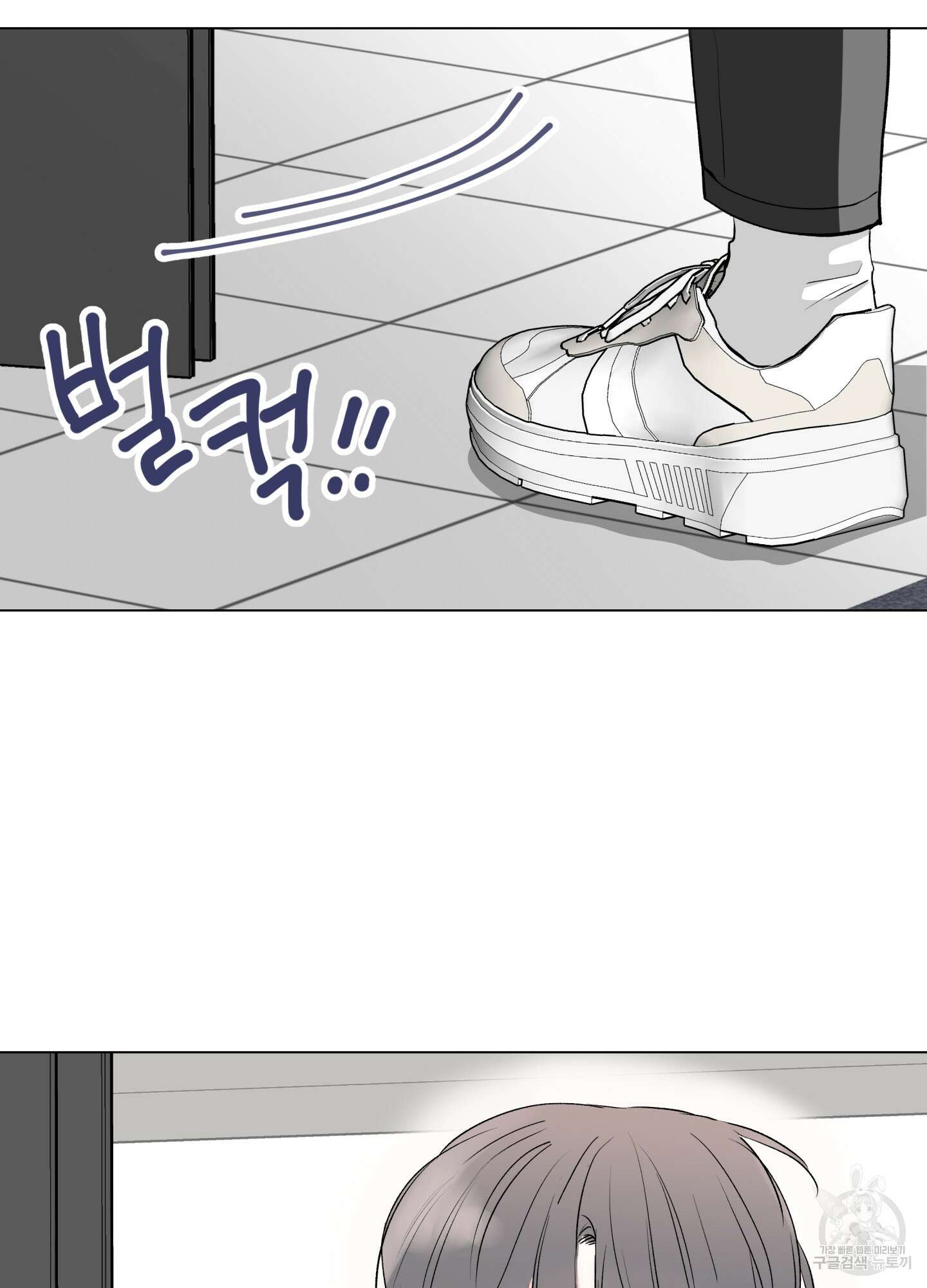 연하공 수난기 시즌2 3화 3