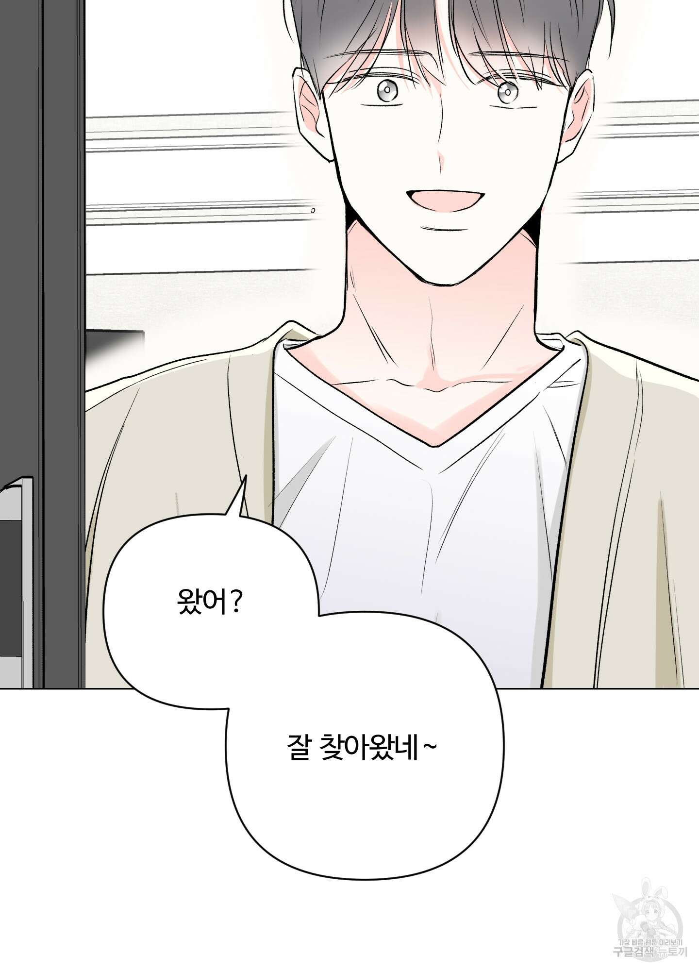 연하공 수난기 시즌2 3화 4