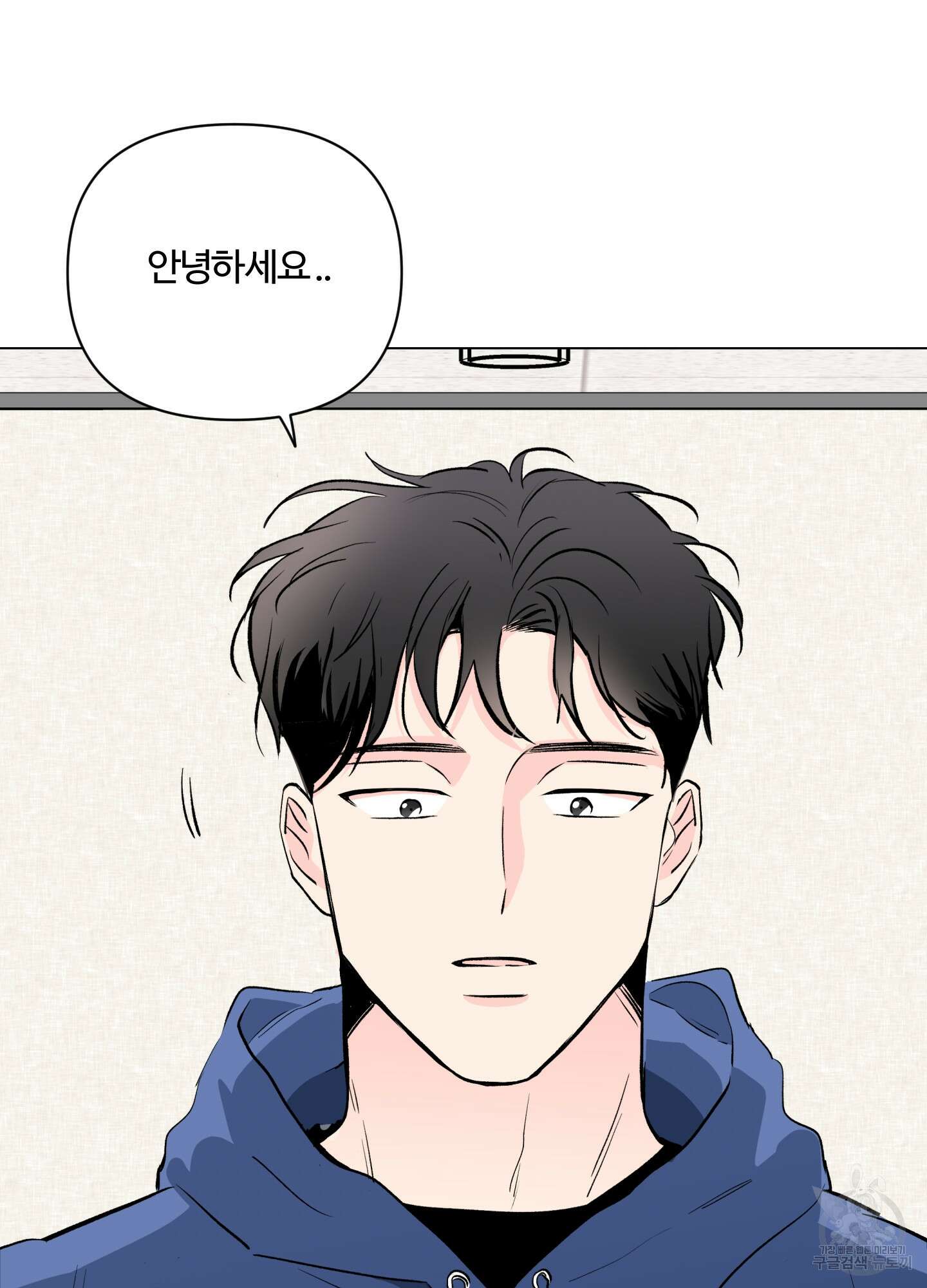 연하공 수난기 시즌2 3화 5
