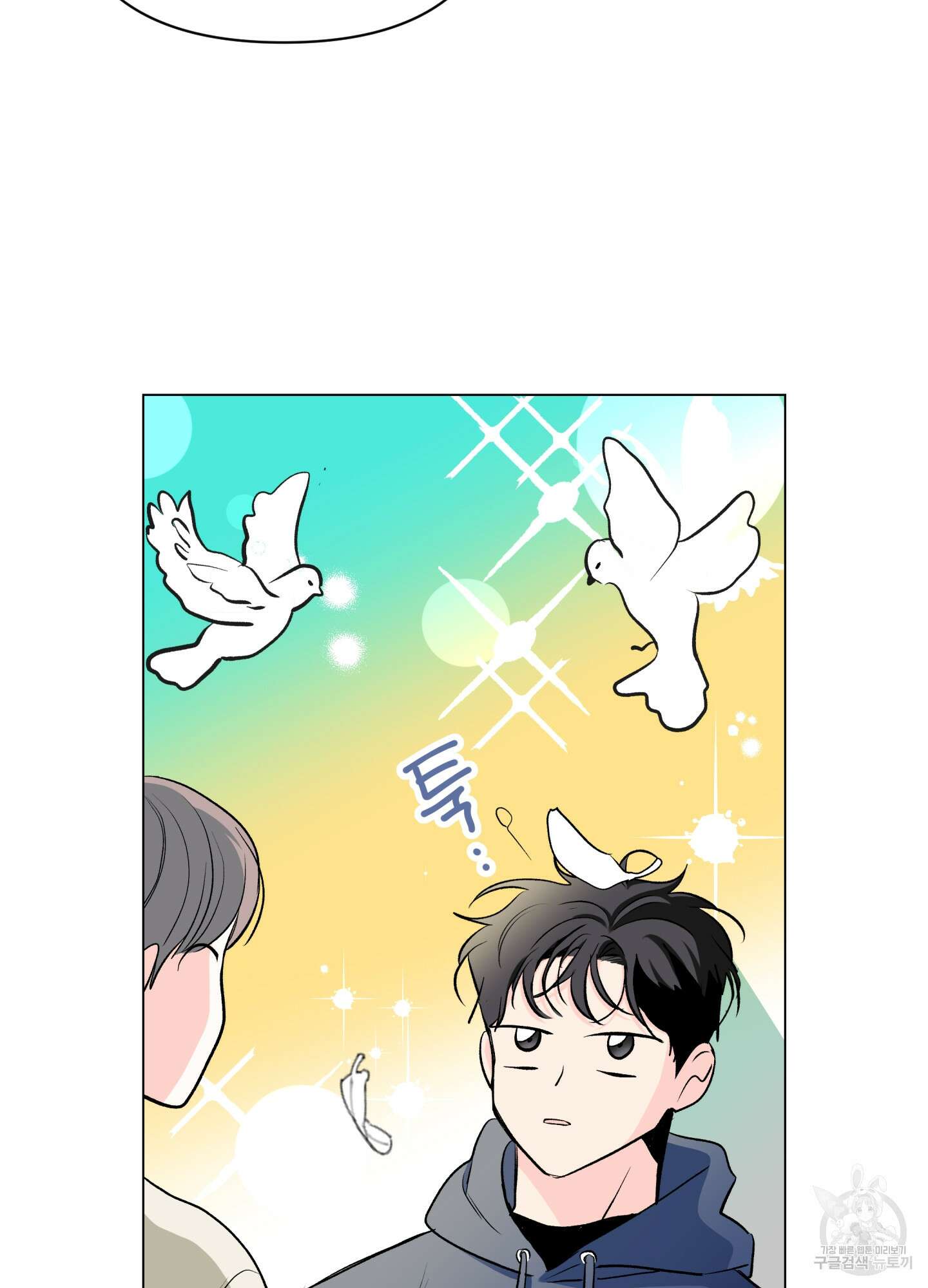 연하공 수난기 시즌2 3화 29