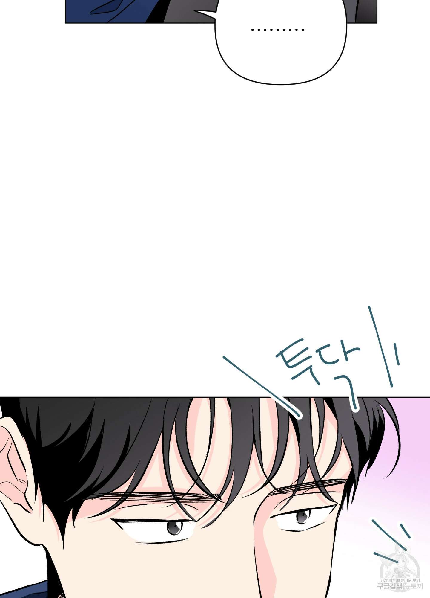 연하공 수난기 시즌2 3화 46