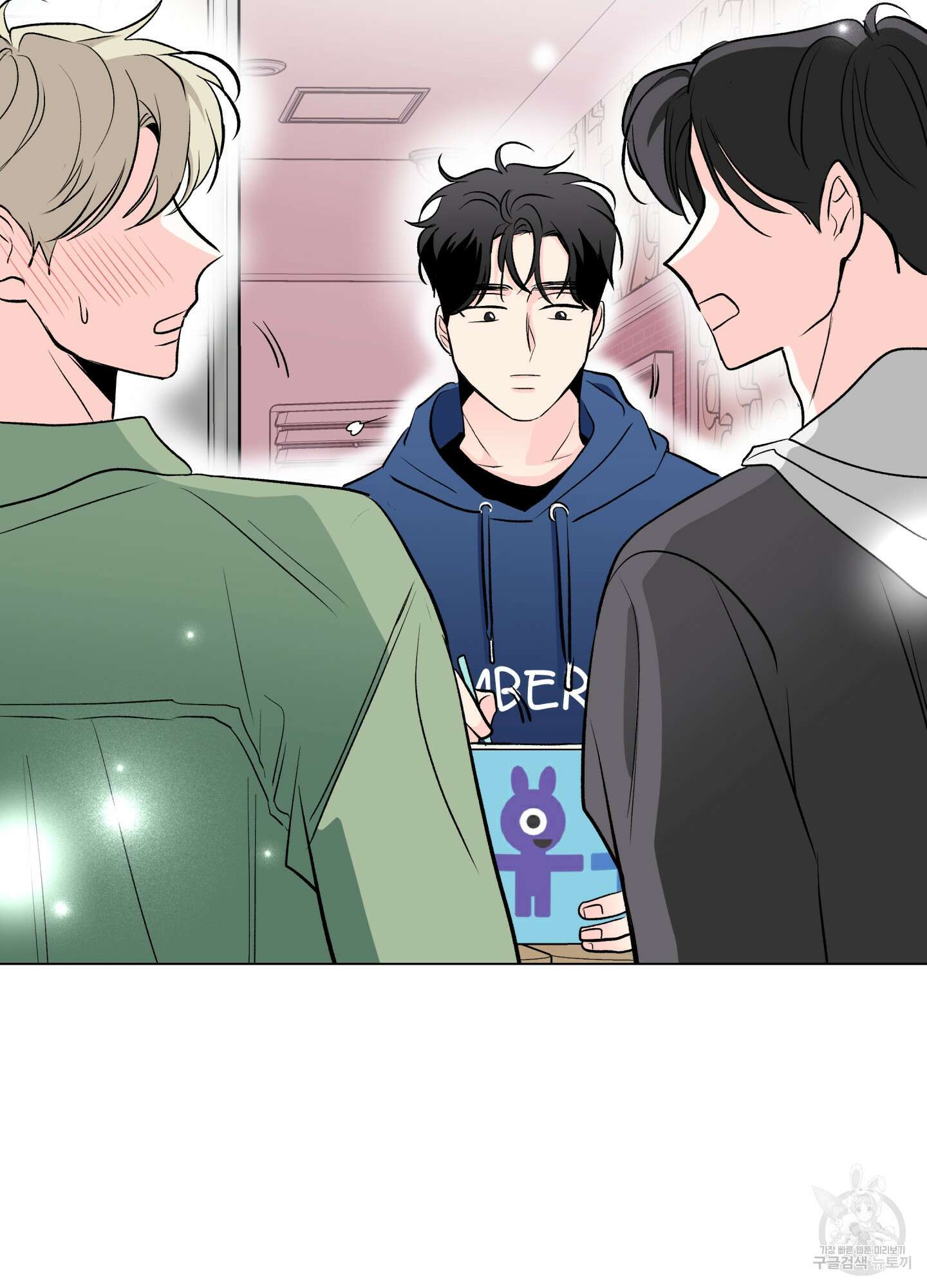 연하공 수난기 시즌2 3화 48