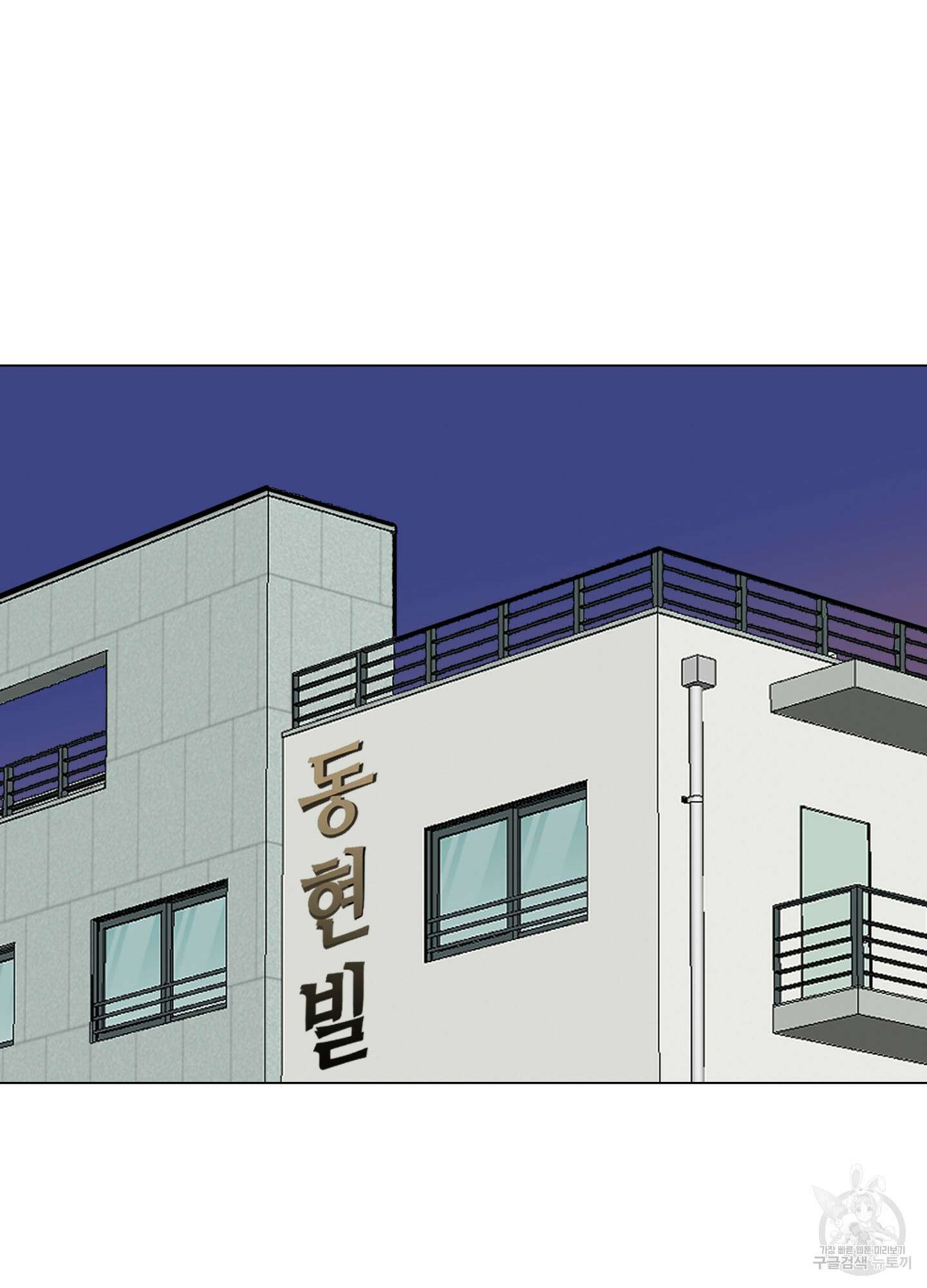 연하공 수난기 시즌2 3화 50