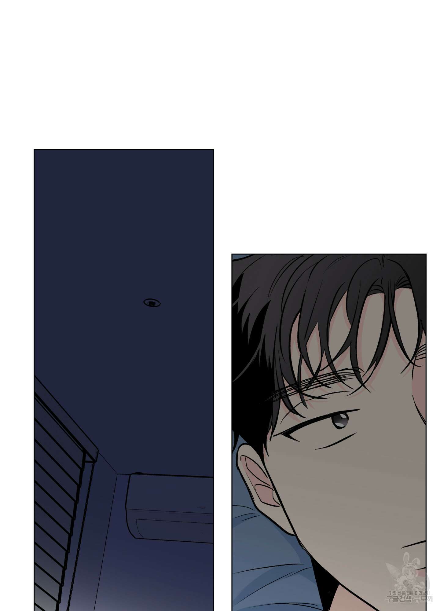 연하공 수난기 시즌2 3화 51