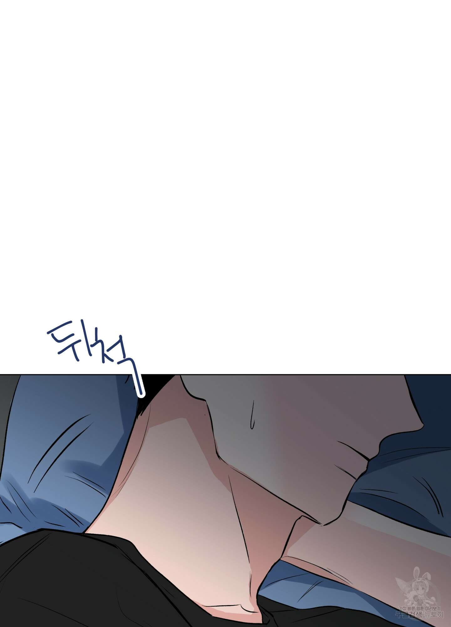 연하공 수난기 시즌2 3화 59