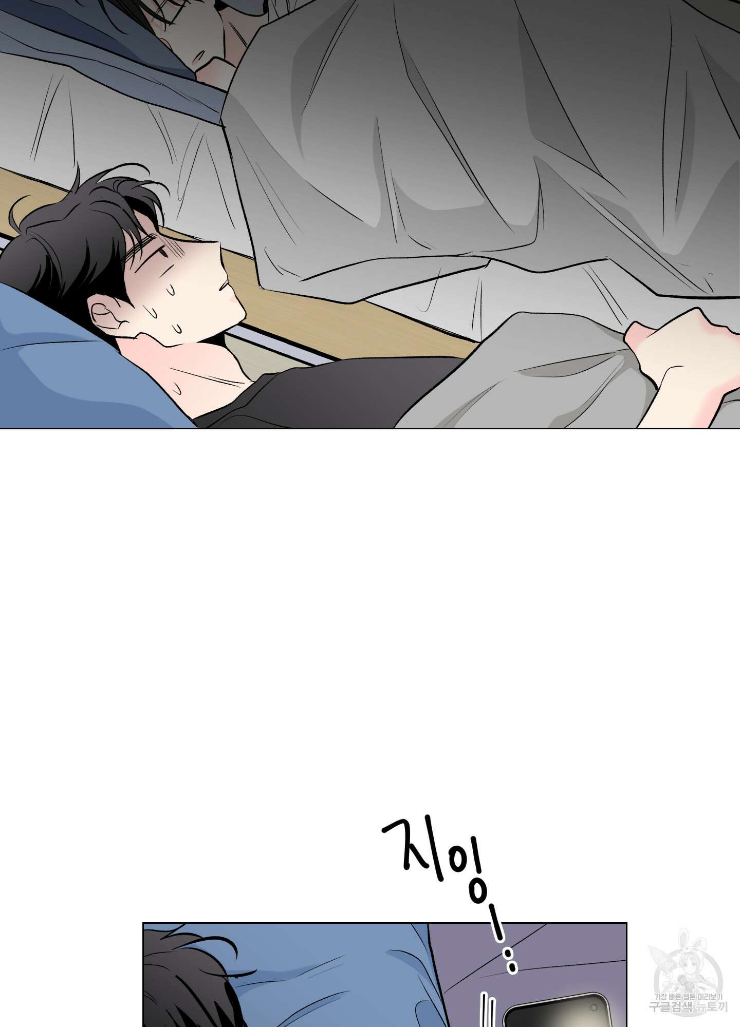 연하공 수난기 시즌2 3화 65