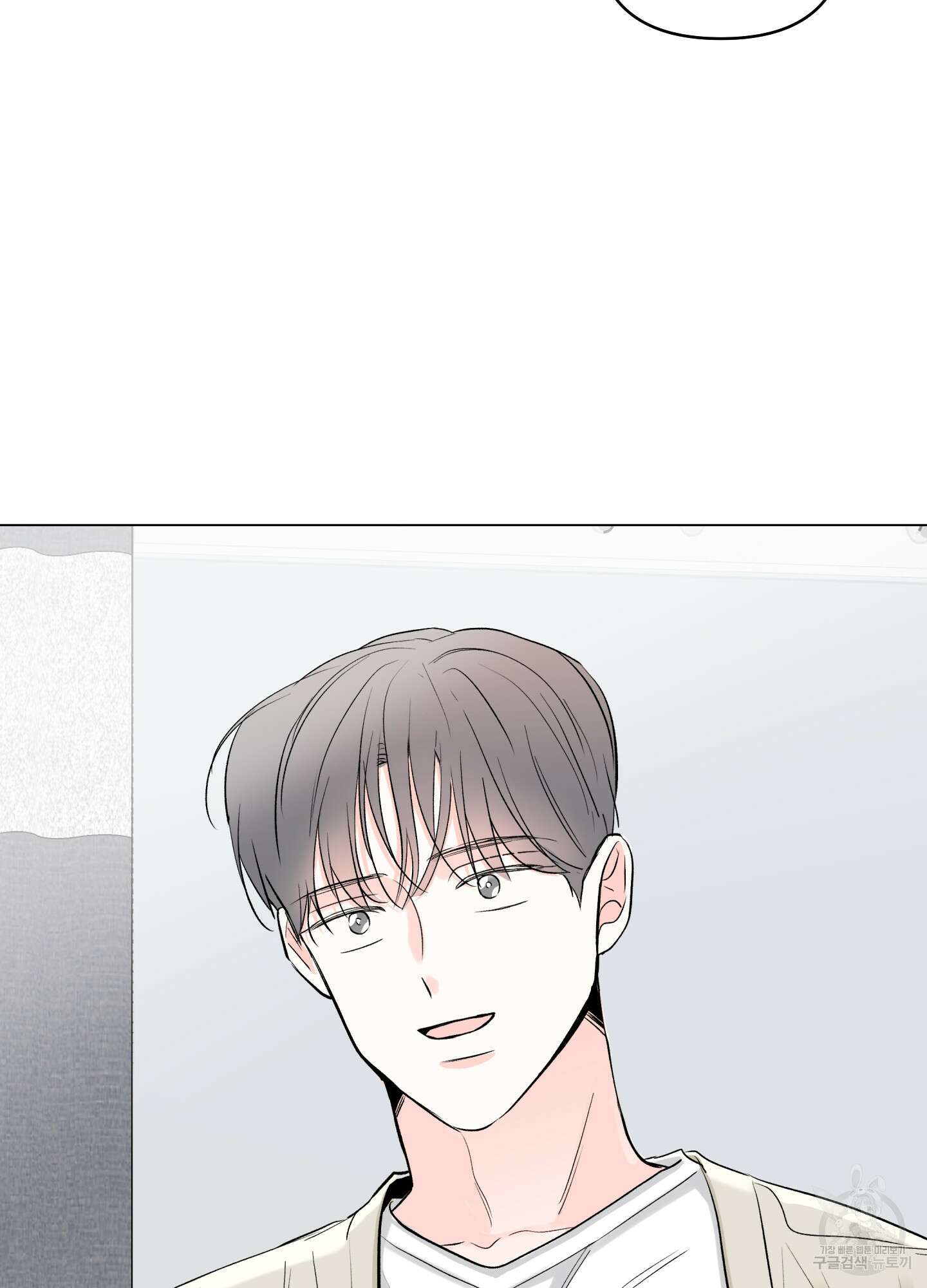 연하공 수난기 시즌2 3화 73