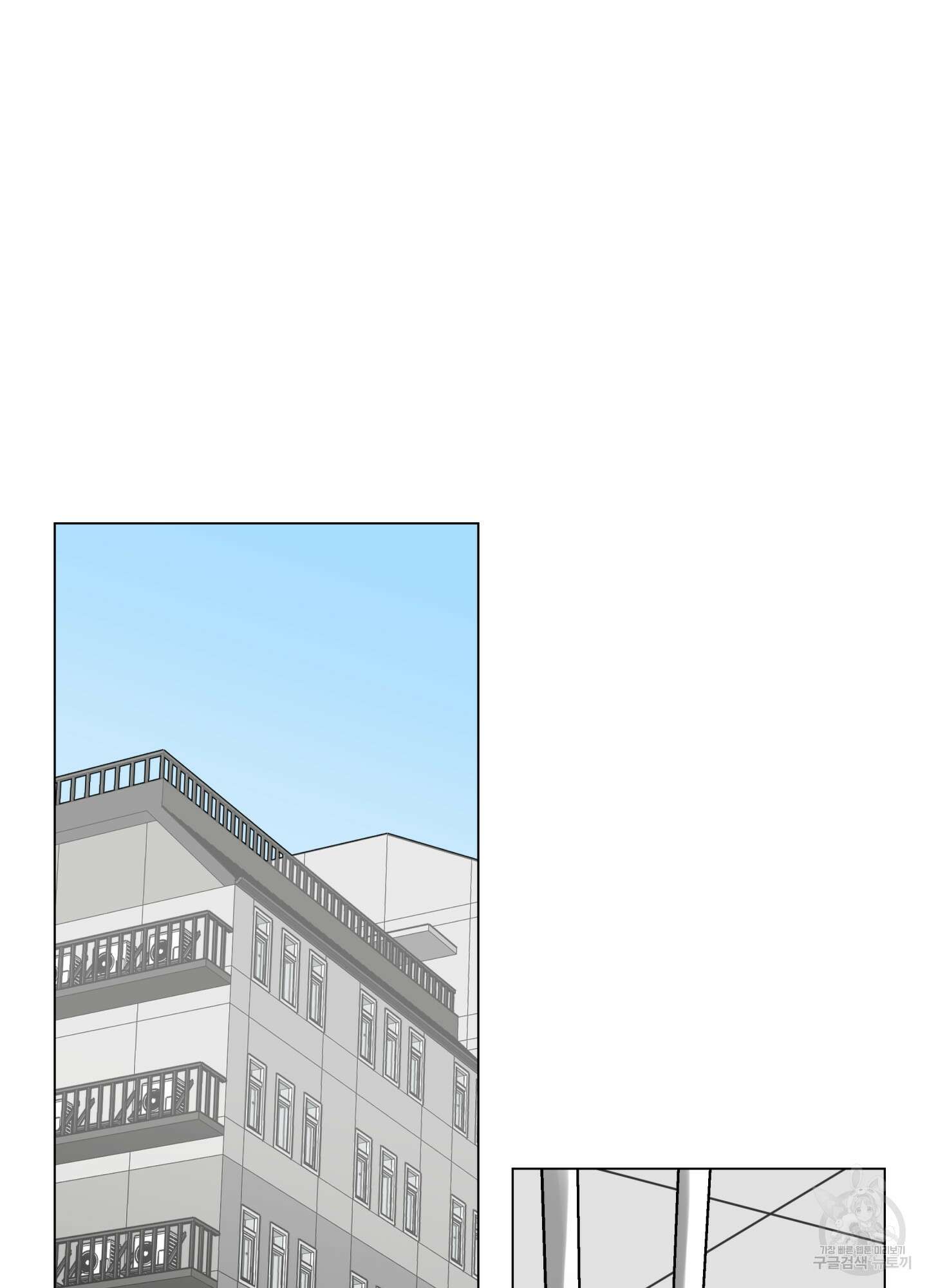 연하공 수난기 시즌2 3화 76