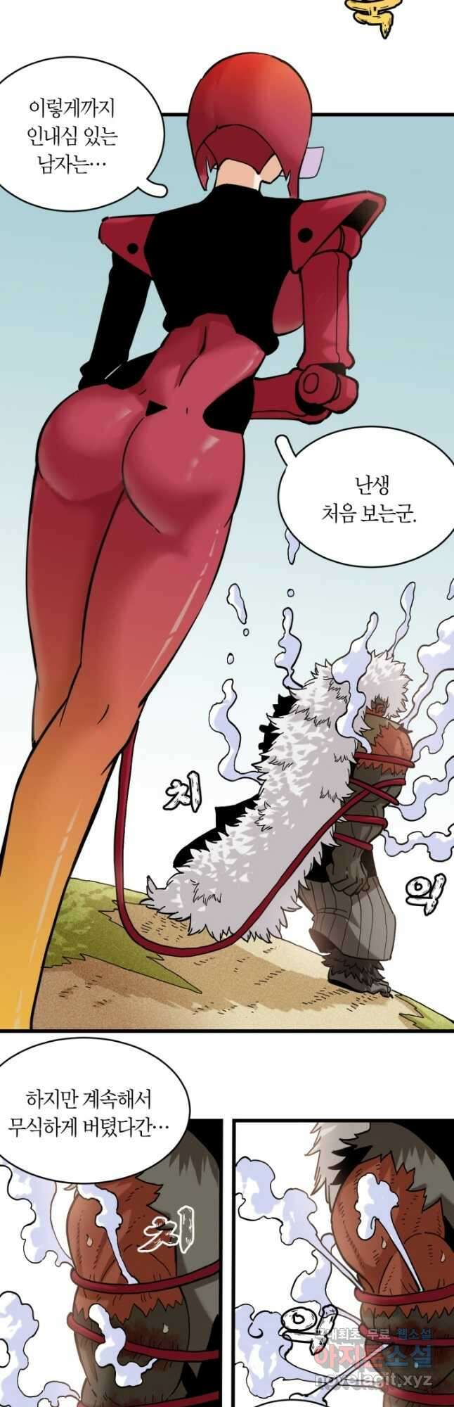 멸망한 세계를 되살리는 방법 149화 4