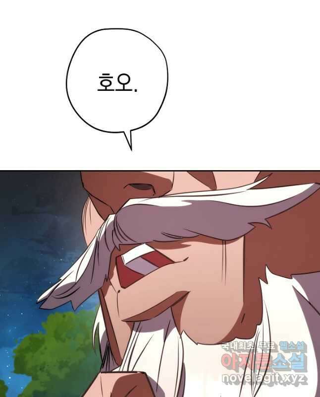 더 라이브-170화 15